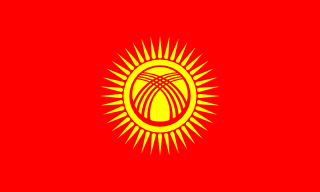 Кыргызстан